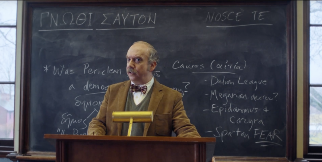 Paul Giamatti: Me he convertido en un profesional saciado