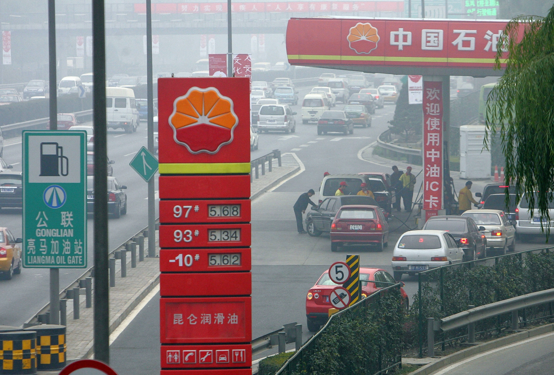PetroChina no comprará petróleo a Venezuela mientras Trump controle las exportaciones